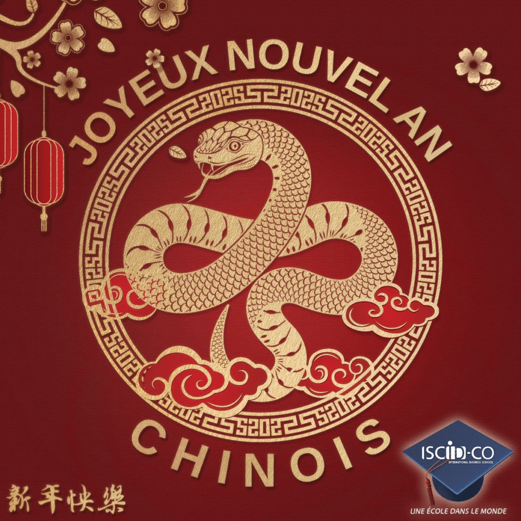 Joyeux Nouvel An chinois !